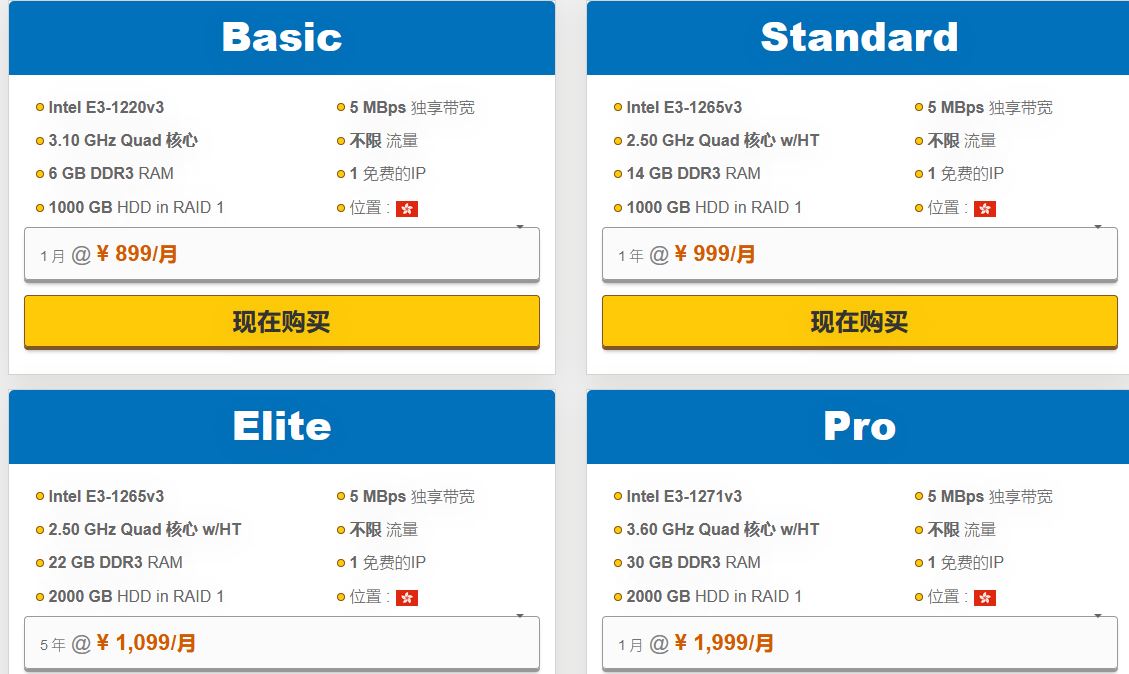 HostGator香港服务器适用的行业都有哪些呢